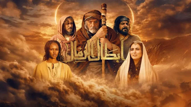 مسلسل أبطال الرمال الحلقة 7