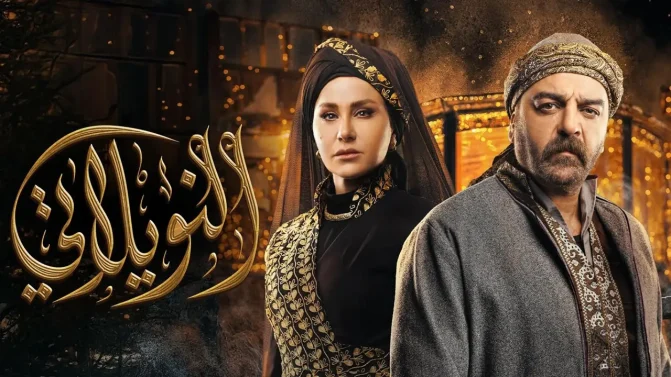 مسلسل النويلاتي الحلقة 30