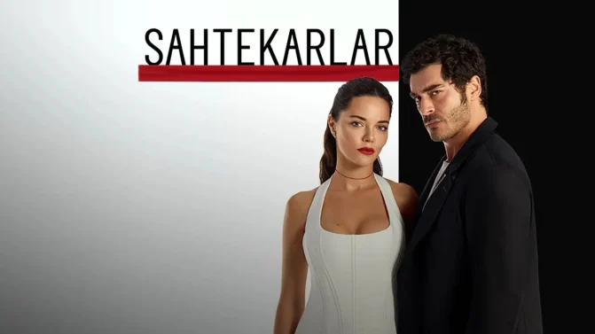 مسلسل المحتالون الحلقة 4