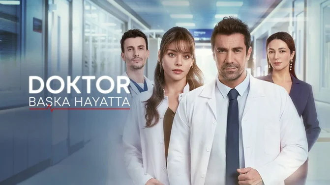 مسلسل الطبيب الحلقة 5