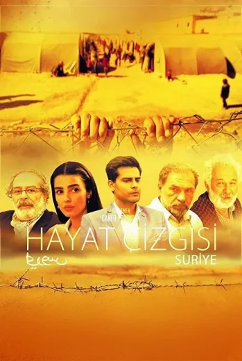 فيلم Hayat Çizgisi: Suriye 2016 مترجم