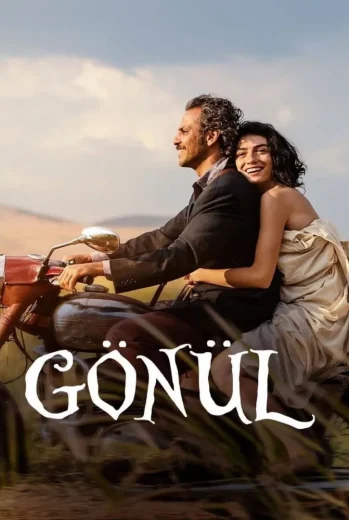 فيلم Gönül 2022 مترجم