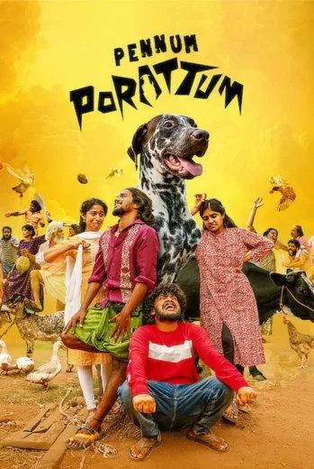فيلم Pennum Porattum 2026 مترجم