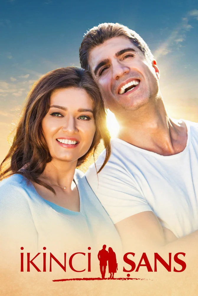 فيلم İkinci Şans 2016 مترجم