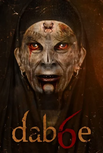 فيلم Dab6e: The Return 2015 مترجم