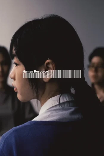 فيلم Human Resource 2026 مترجم