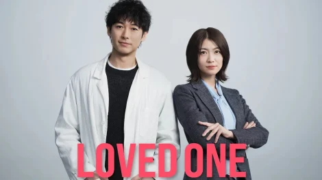 مسلسل LOVED ONE
