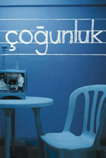 فيلم Çoğunluk 2010 مترجم