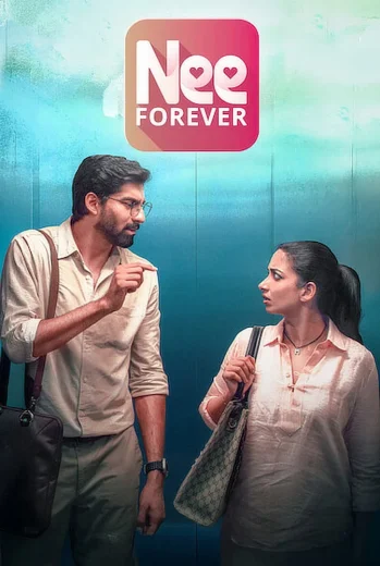 فيلم Nee Forever 2026 مترجم