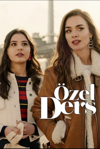 فيلم Özel Ders 2022 مترجم