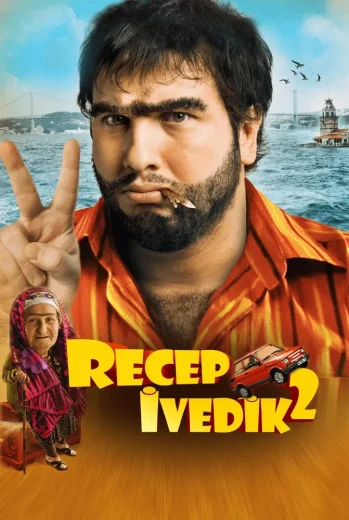 فيلم Recep Ivedik 2 2009 مترجم