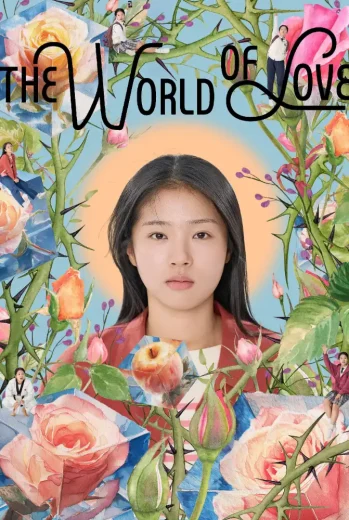 فيلم The World of Love 2025 مترجم