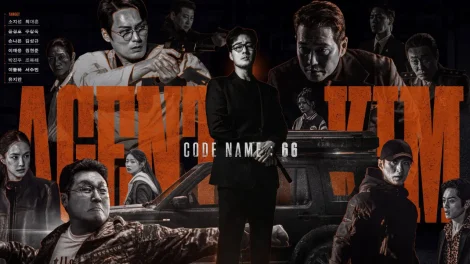 مسلسل Agent Kim Reactivated