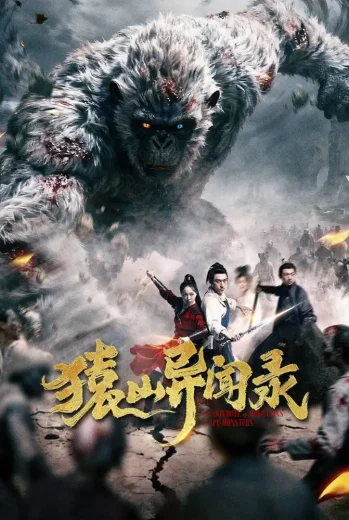 فيلم Anecdotes of Ape Mountain 2026 مترجم