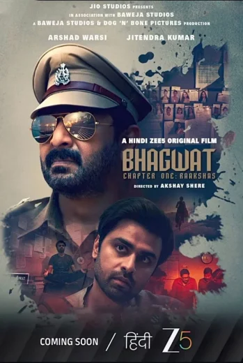 فيلم Bhagwat – Chapter One: Raakshas 2025 مترجم