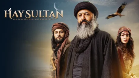 مسلسل الجيلاني