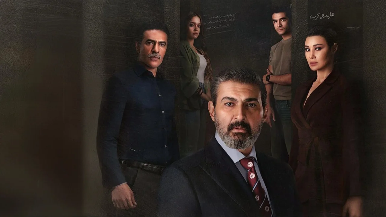 مسلسل للعدالة وجه آخر الموسم 1 الحلقة 12