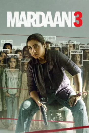 فيلم Mardaani 3 2026 مترجم