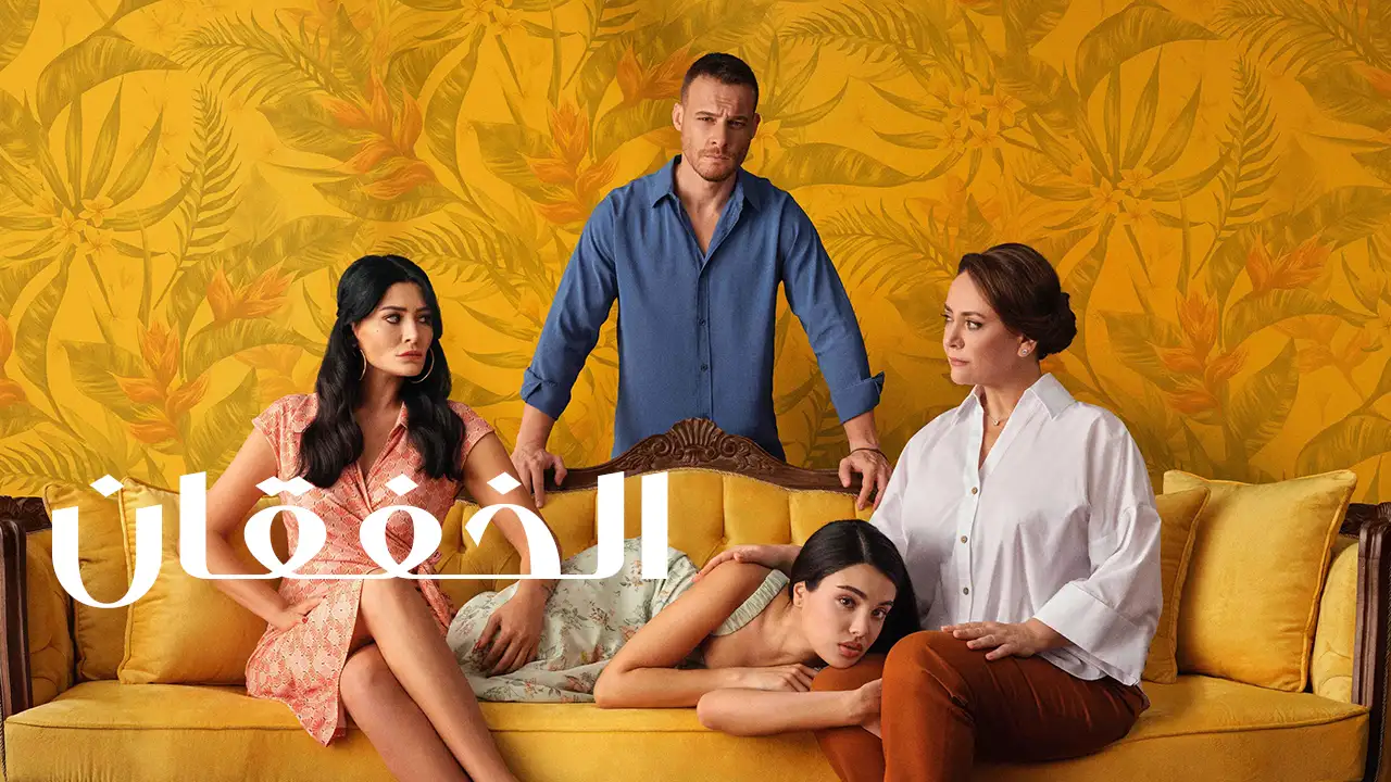 مسلسل الخفقان الموسم 1 الحلقة 34 مدبلج