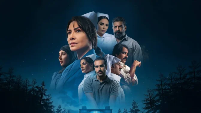 مسلسل سستر فخرية الموسم 1 الحلقة 4