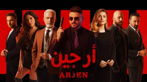 مسلسل أرجين