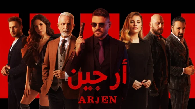 مسلسل أرجين الموسم 1 الحلقة 2 مترجمة