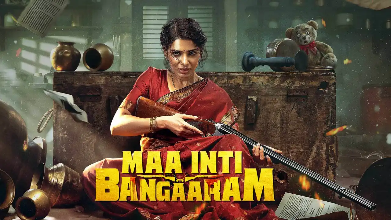 فيلم Maa Inti Bangaram 2026 مترجم
