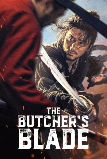 فيلم The Butcher’s Blade 2026 مترجم