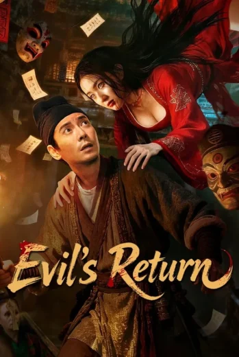 فيلم Evil’s Return 2026 مترجم