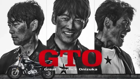 مسلسل GTO: Great Teacher Onizuka