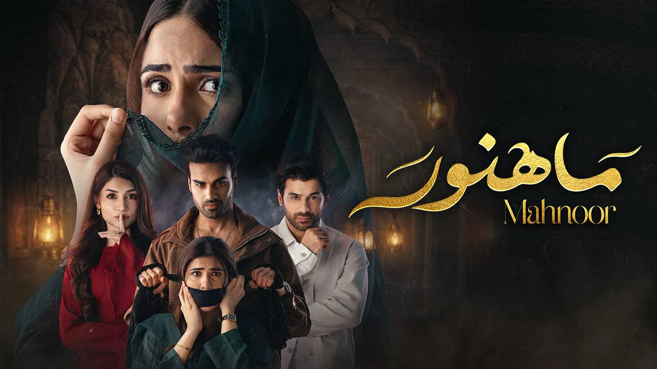 مسلسل ماهنور الموسم 1 الحلقة 29 مدبلج