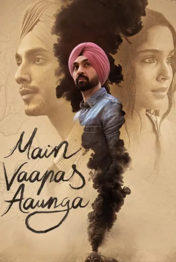فيلم Main Vaapas Aaunga 2026 مترجم