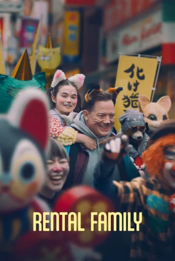 فيلم Rental Family 2025 مترجم