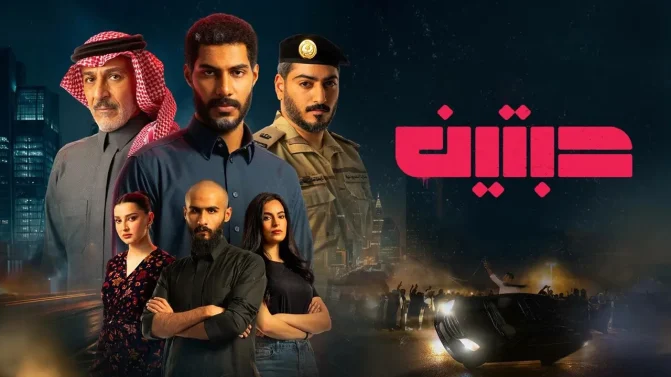 مسلسل حبتين الحلقة 3